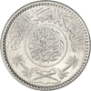 Saudi Arabia 1/4 Riyal silver coin obverse featuring crossed swords and calligraphy