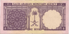 Saudi Arabia 1 Riyal 1966 P11 – Rare Historical Banknote Heritage Pastime