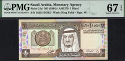 Arabia Saudita 1 Riyal ND (1984) P21d – Billete sin circular Calificación 67 | Billete raro de alta calidad