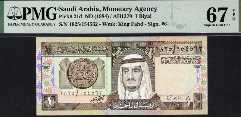 Saudi Arabia 1 Riyal ND (1984) P21d – Uncirculated Graded 67 | Rare High-Grade Banknote Heritage Pastime