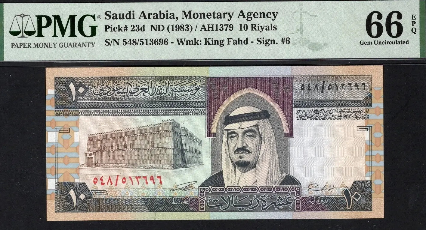 Saudi Arabia 10 Riyals ND (1983)/AH1379 P23d – Uncirculated Graded 66 | Rare Collector’s Banknote Heritage Pastime