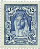 Transjordan 1936 Definitives Emir Abdullah 15m Coil SG 200a – OG Mint | Historic Jordan Stamp – £29 Heritage Pastime