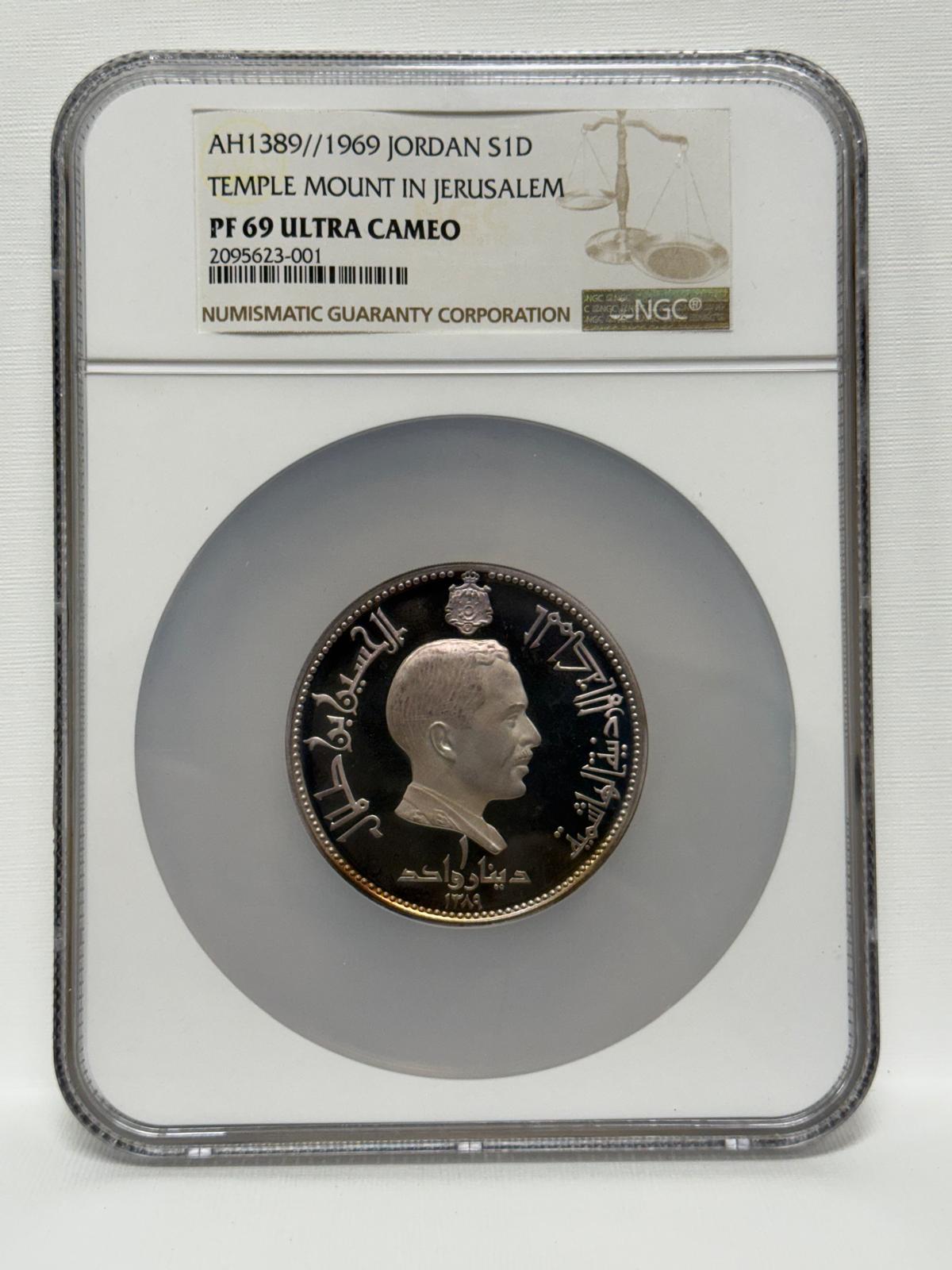 AH1389-1969 JORDAN S1D Temple Mont In Jerusalm PF69 ULTRA CAMEO