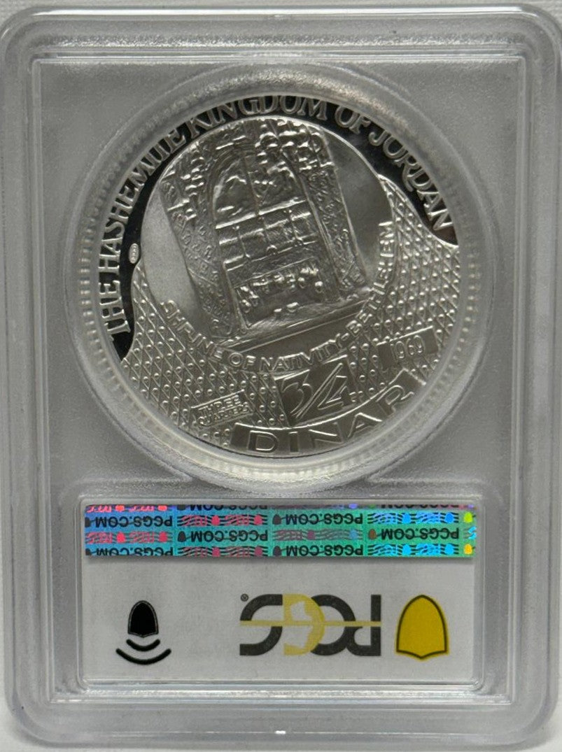AH1389-1969 JORDAN 3/4 DIN PCGS PR69 DCAM, Bethlehem Shrine of the Nativity