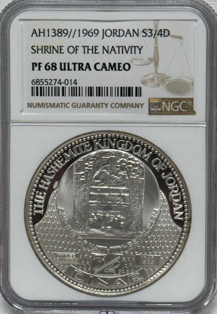 AH1389-1969 JORDAN S 3/4 DIN SHRINE OF THE NATIVITY PF68 ULTRA CAMEO