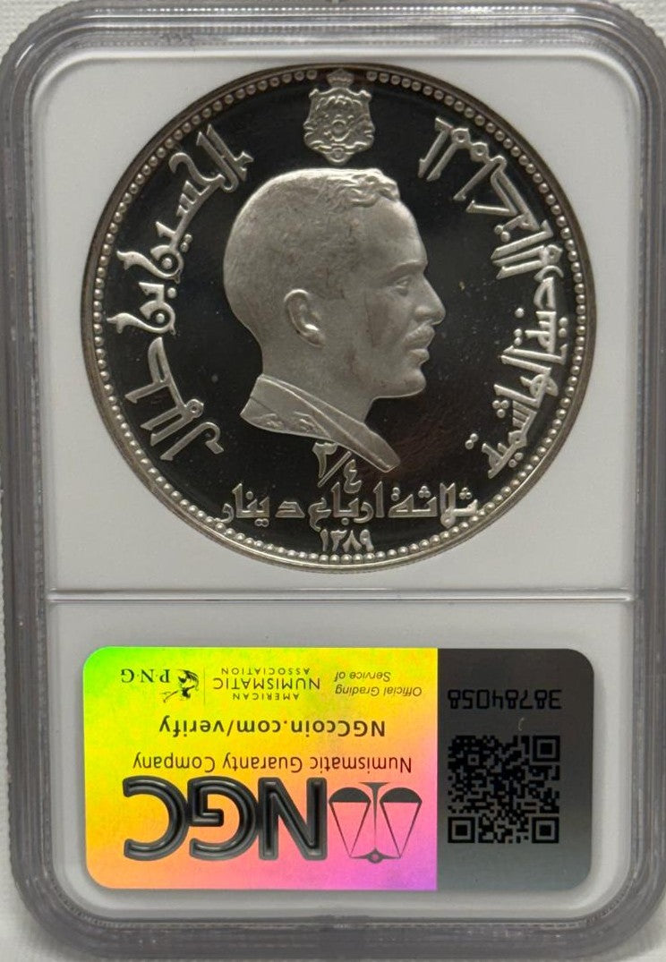 AH1389-1969 JORDAN S 3/4 DIN SHRINE OF THE NATIVITY PF68 ULTRA CAMEO