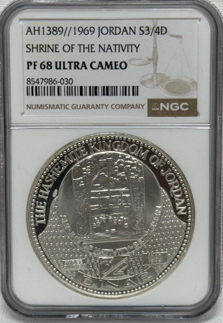 AH1389-1969 JORDAN S 3/4 DIN SHRINE OF THE NATIVITY PF68 ULTRA CAMEO