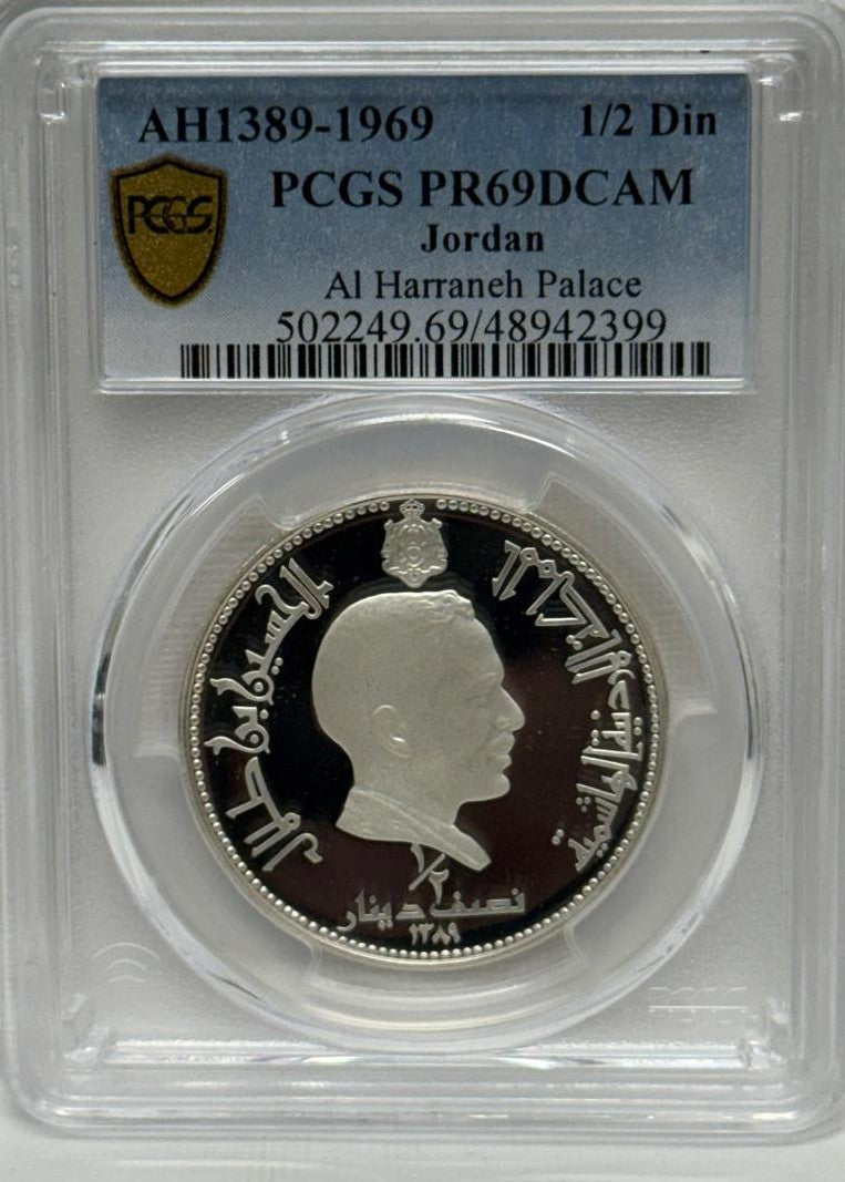 AH1389-1969 JORDAN 1/2 DIN PR69 DCAM