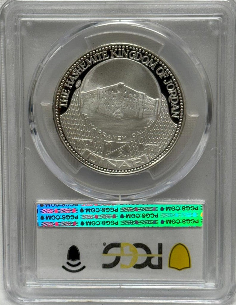 AH1389-1969 JORDAN 1/2 DIN PR69 DCAM