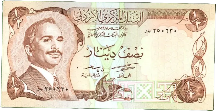 World Banknotes Jordan 1/2 Half Dinar 1975 UNC P-17b.2 – Signature 15, Serial 250630 Coin Hub