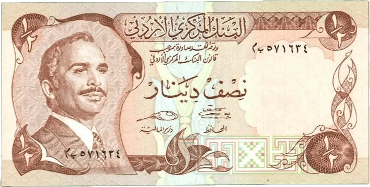 World Banknotes Jordan 1/2 Half Dinar 1975 UNC P-17e – Signature 18, Serial 571634 Heritage Pastime