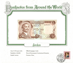 1975 World Banknotes Jordan 1/2 Half Dinar UNC P-17e – Signature 18, Serial 571760