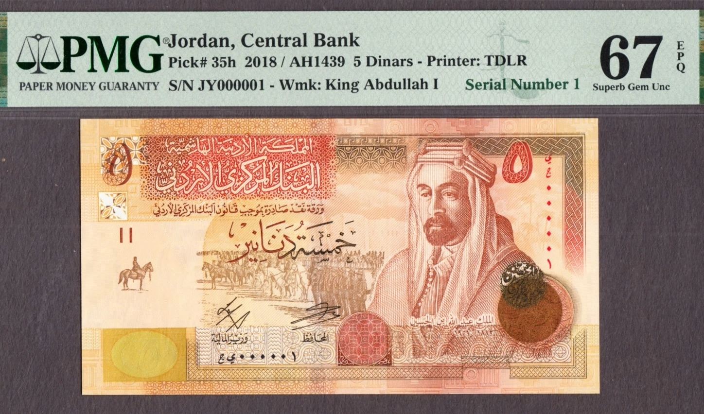 Jordan 5 Dinars 2018 LOW Serial Number 000001 Pick-35h SUPERB GEM UNC PMG 67 EPQ